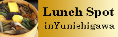 Lunch Spot in Yunisgiwa