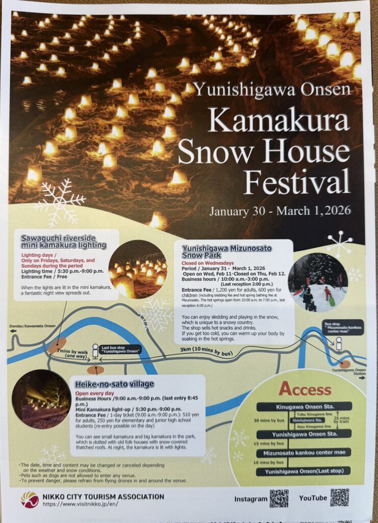 Kamakura festival in Nikko, Yunishigawa